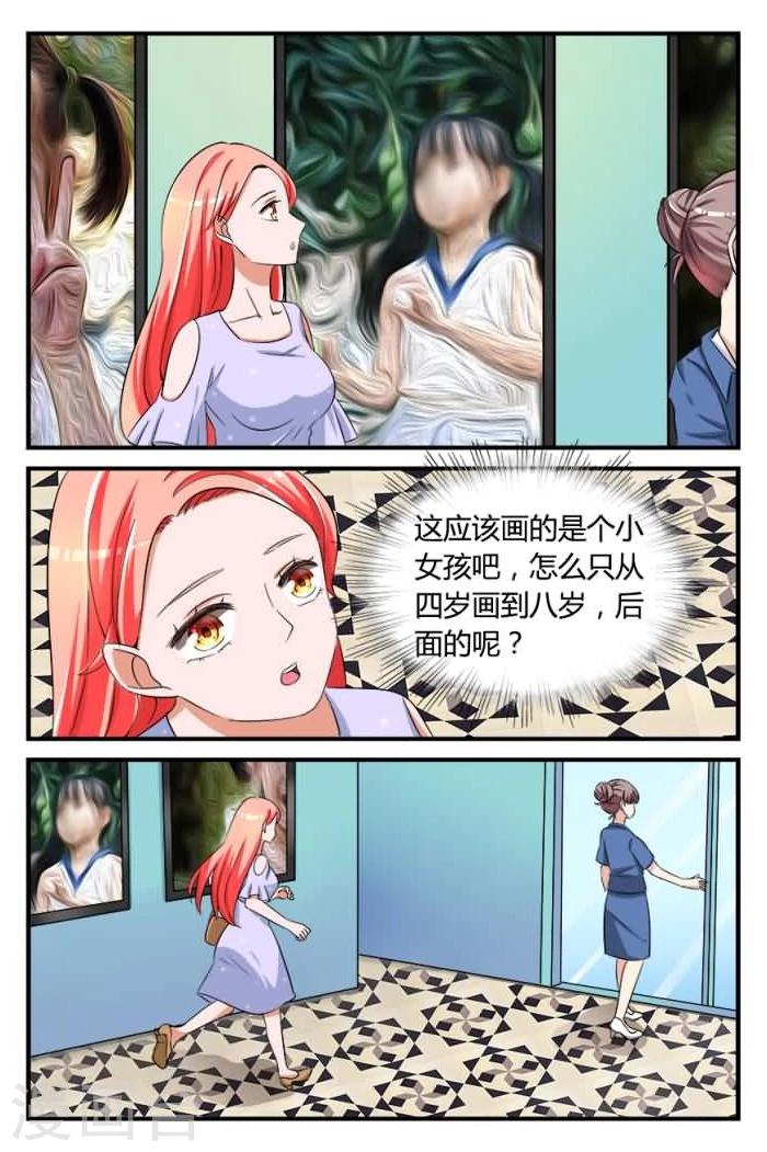 第5话上 莫名参加的一场比赛-第11话