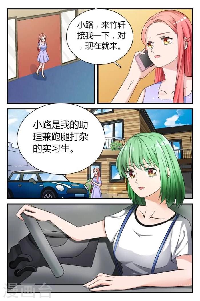 第5话上 莫名参加的一场比赛-第11话