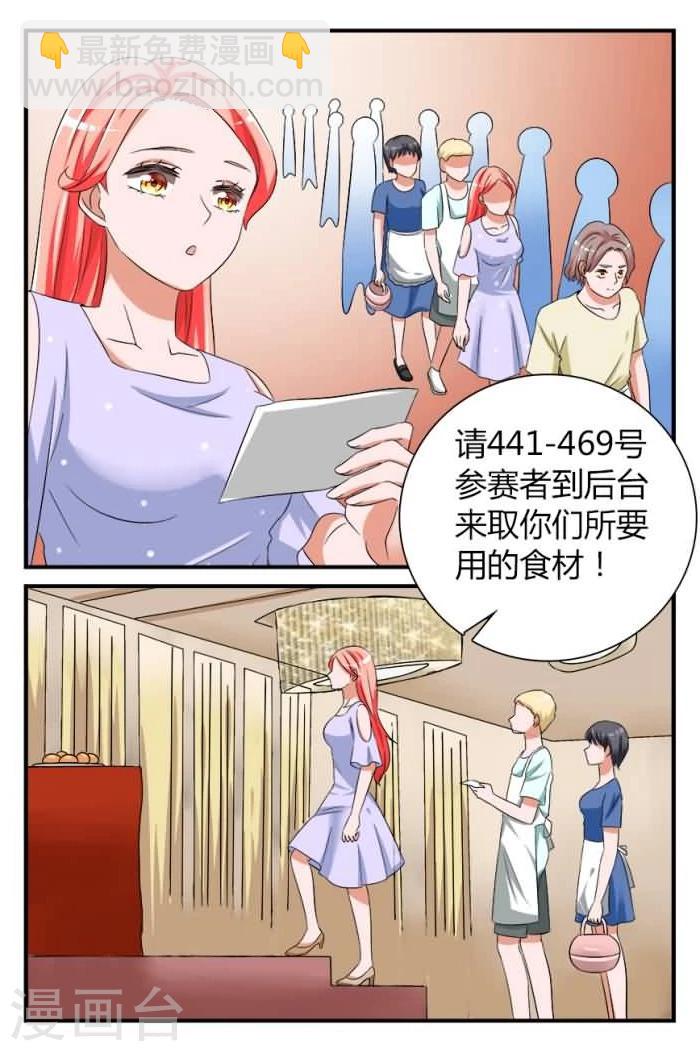 第5话下 他终于吃了？！-第13话