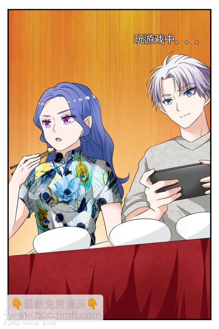 第5话下 他终于吃了？！-第13话