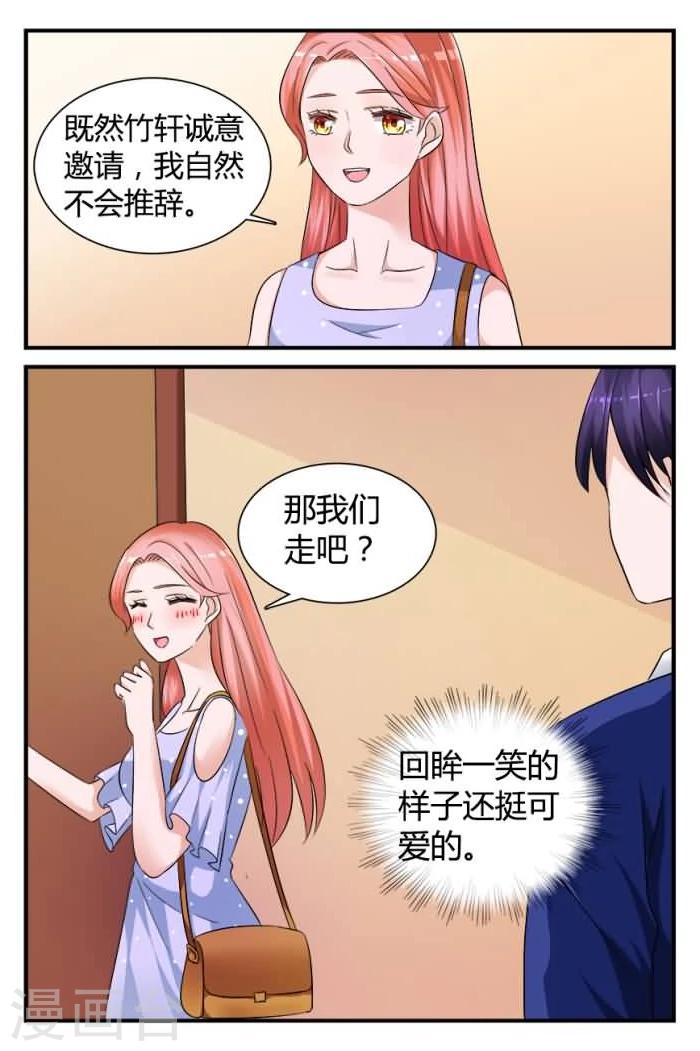 第6话下 要你做我的xx-第15话