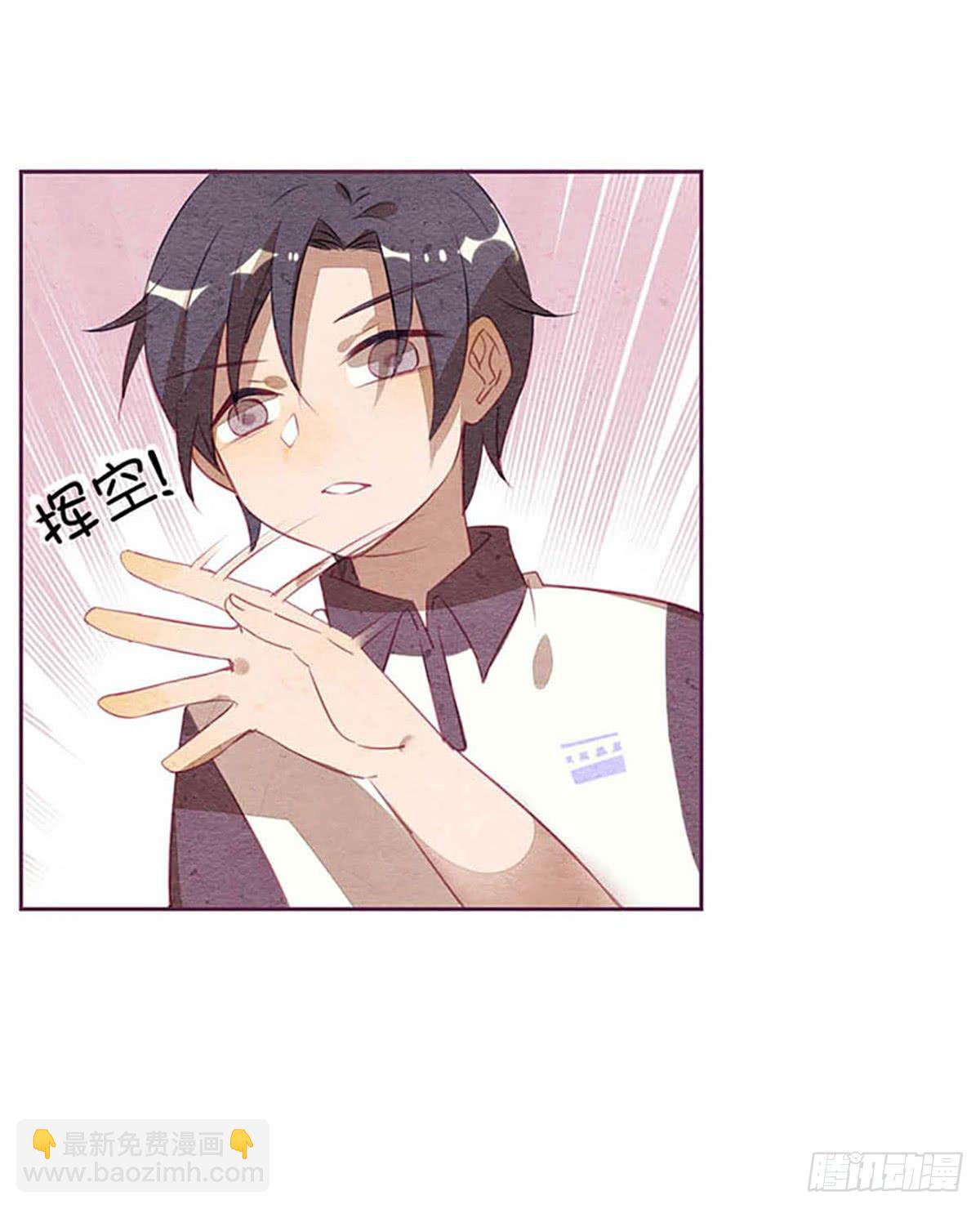 来自小鬼的告白？！(1/2)-第1话