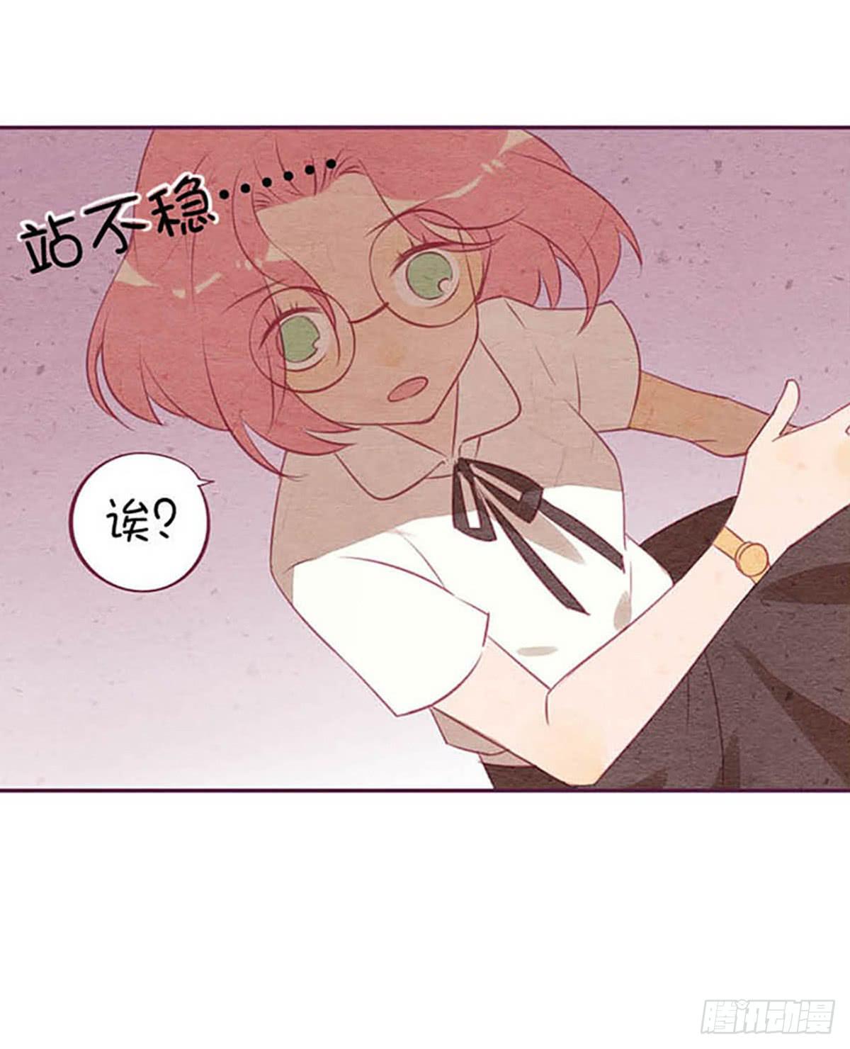 来自小鬼的告白？！(1/2)-第1话