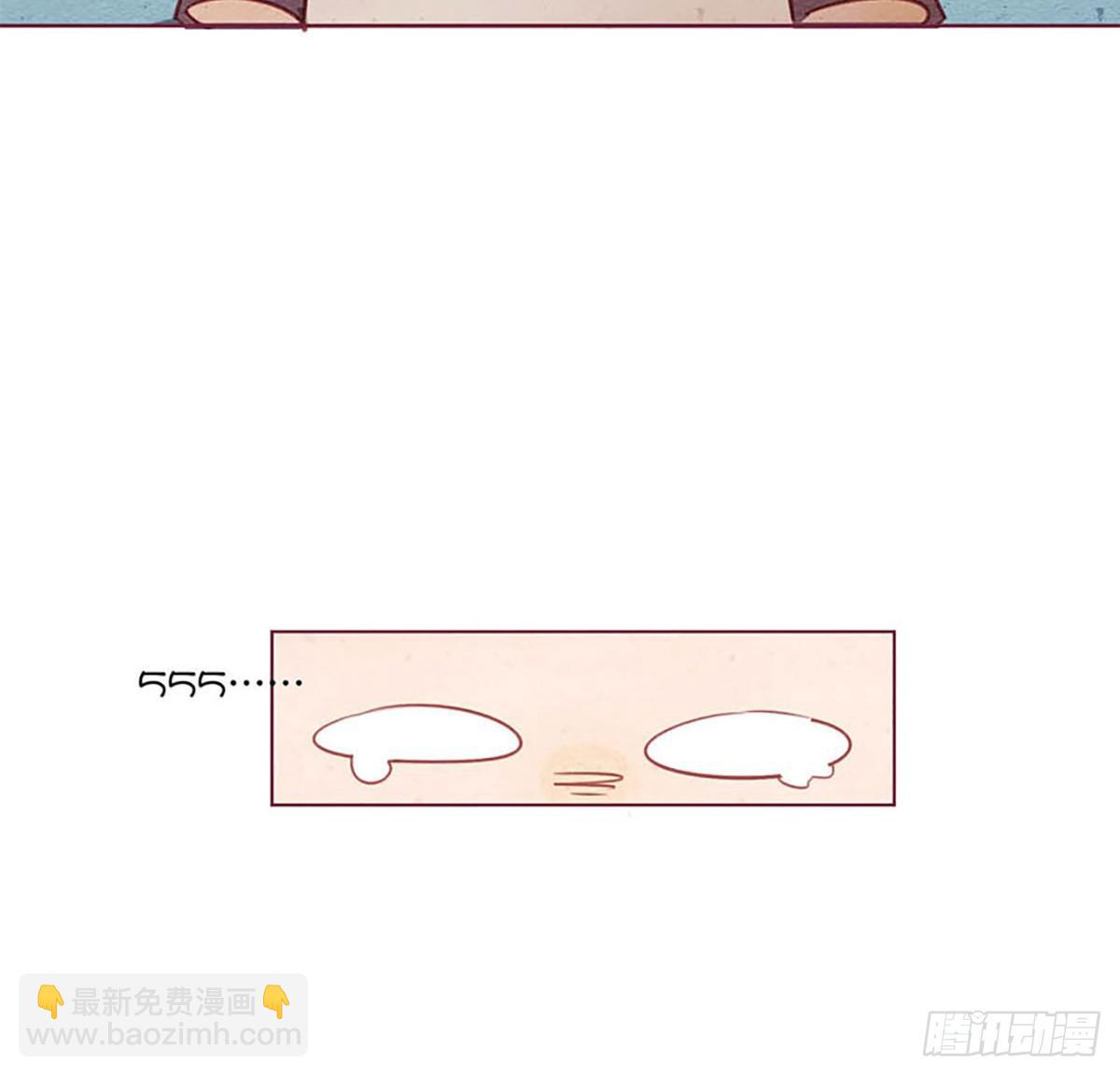 来自小鬼的告白？！(1/2)-第1话