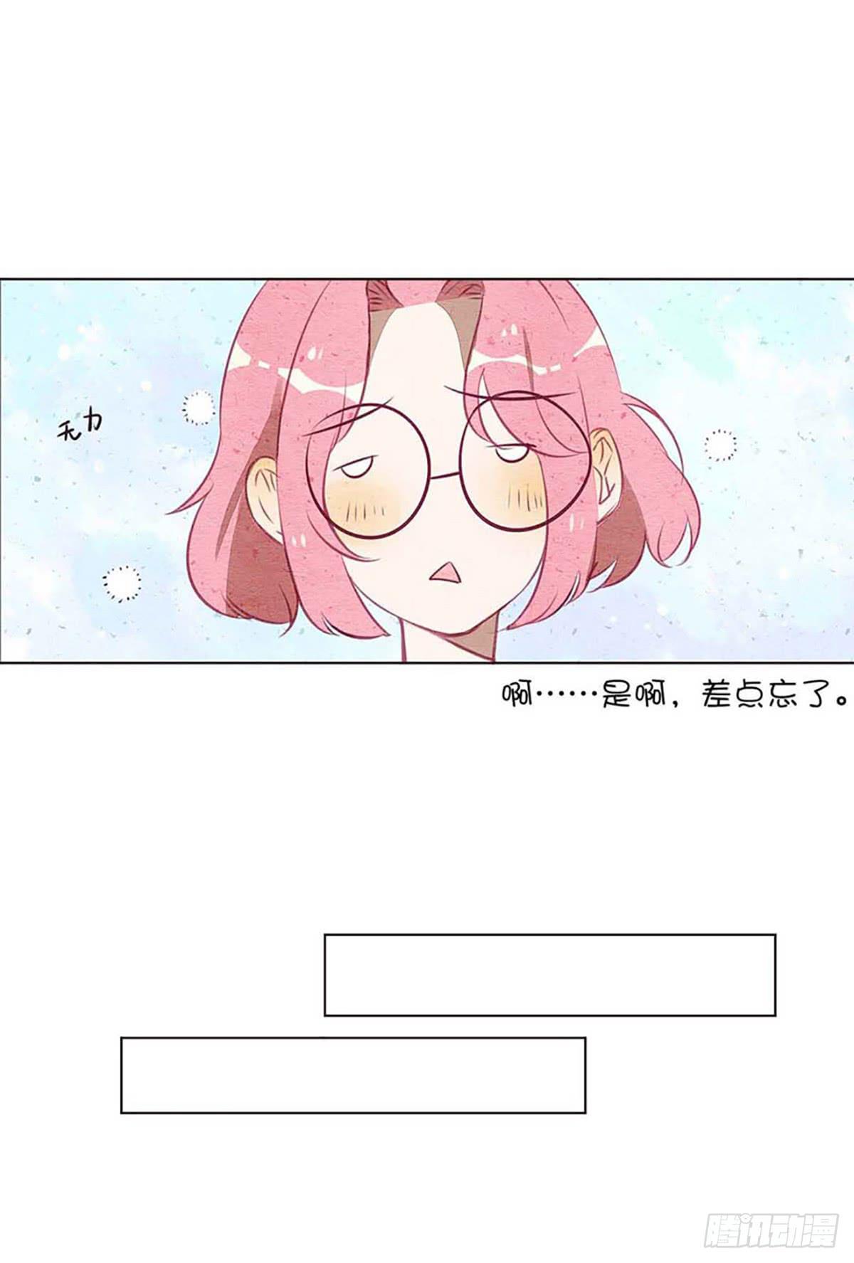 来自小鬼的告白？！(1/2)-第1话