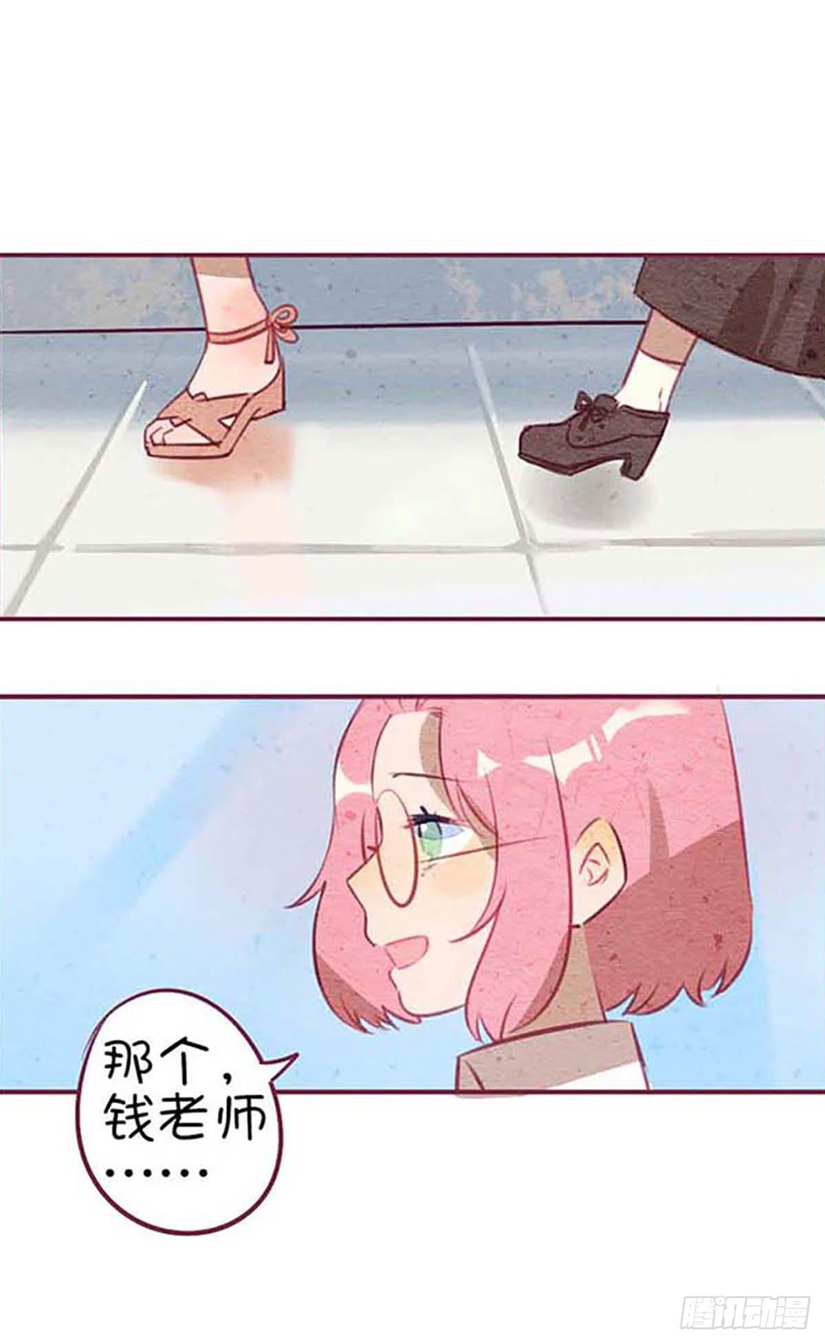 来自小鬼的告白？！(1/2)-第1话