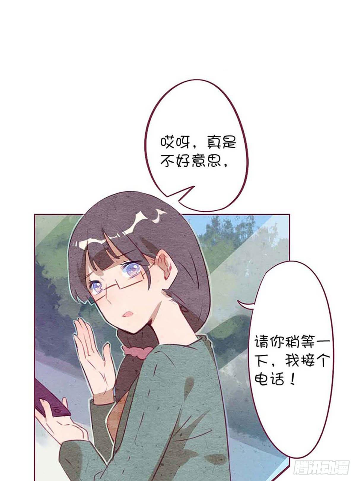 来自小鬼的告白？！(1/2)-第1话