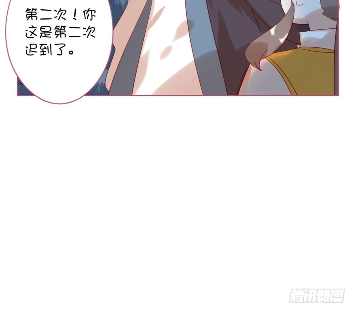 师父的礼物(1/2)-第11话