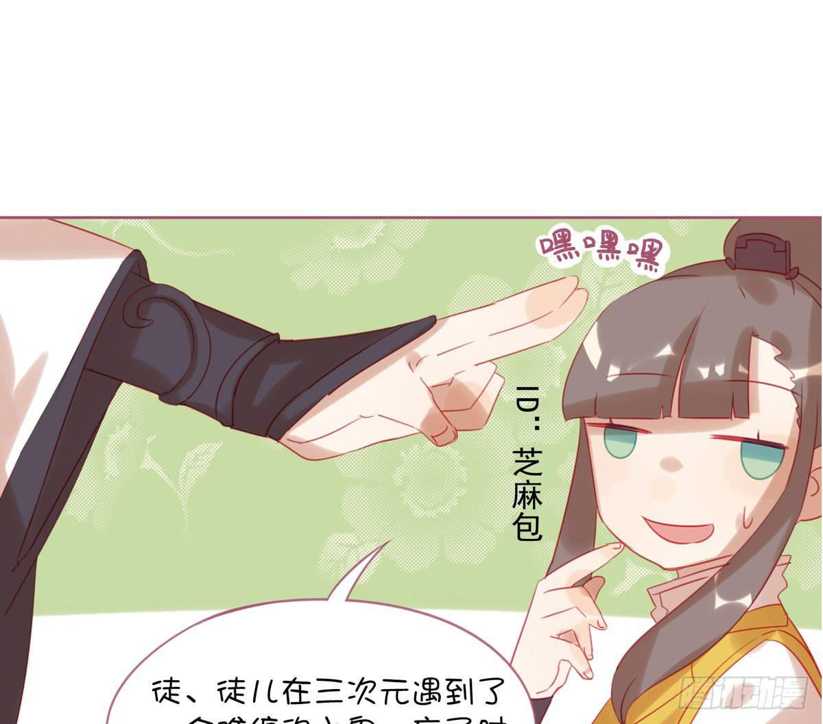 师父的礼物(1/2)-第11话