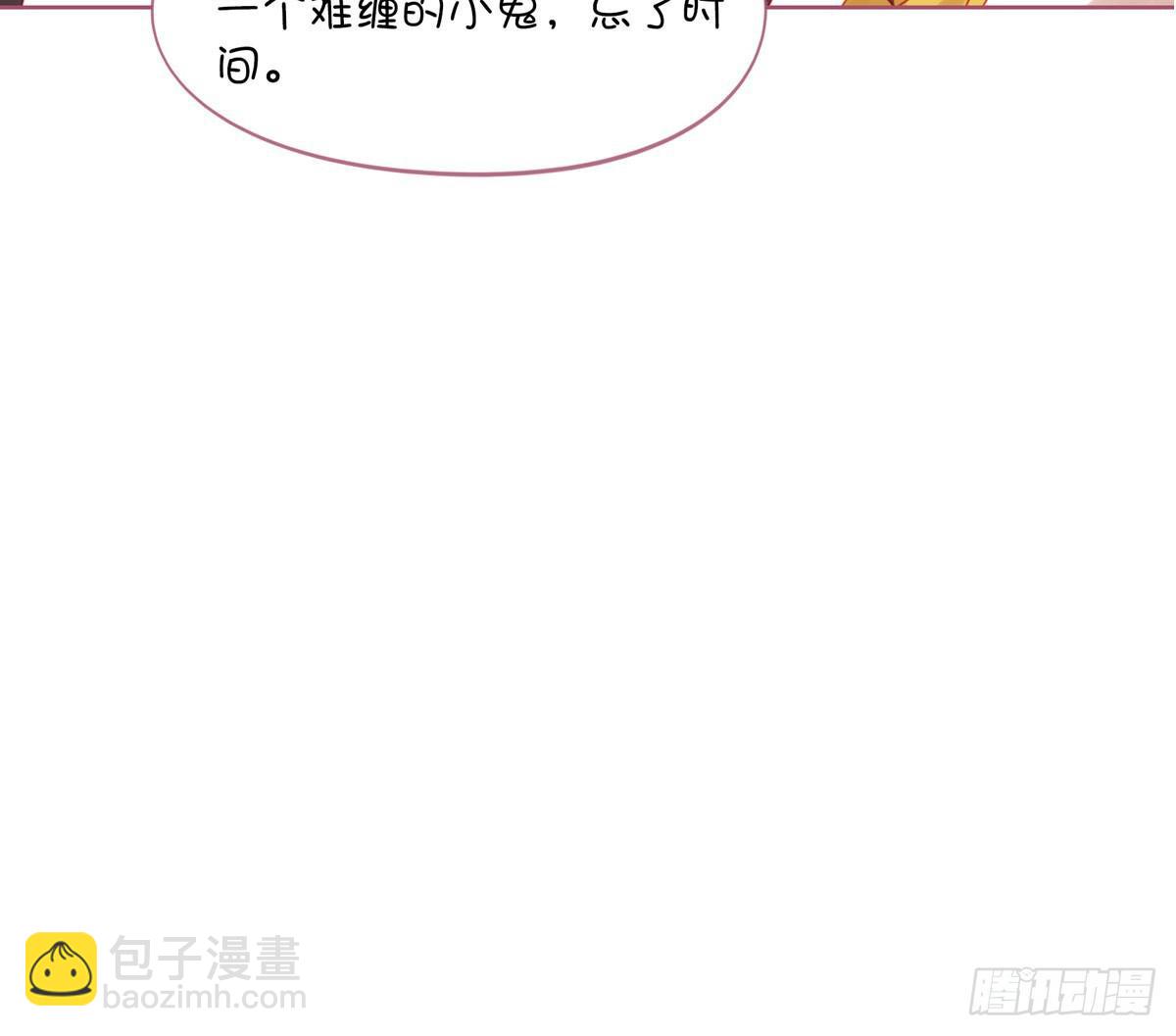 师父的礼物(1/2)-第11话