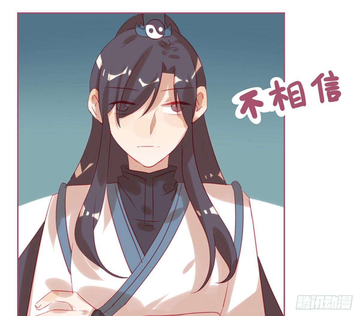 师父的礼物(1/2)-第11话