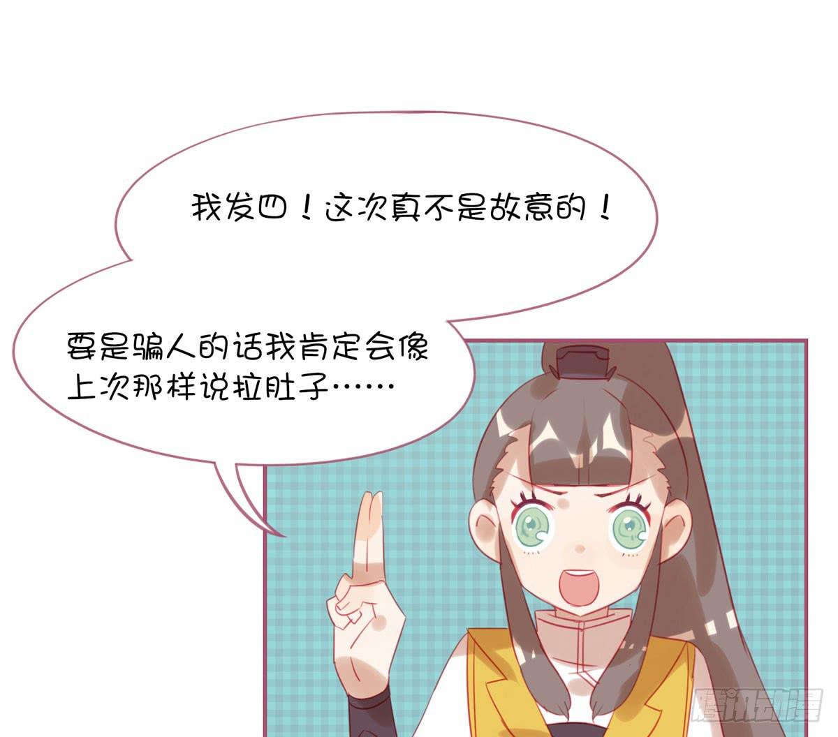 师父的礼物(1/2)-第11话