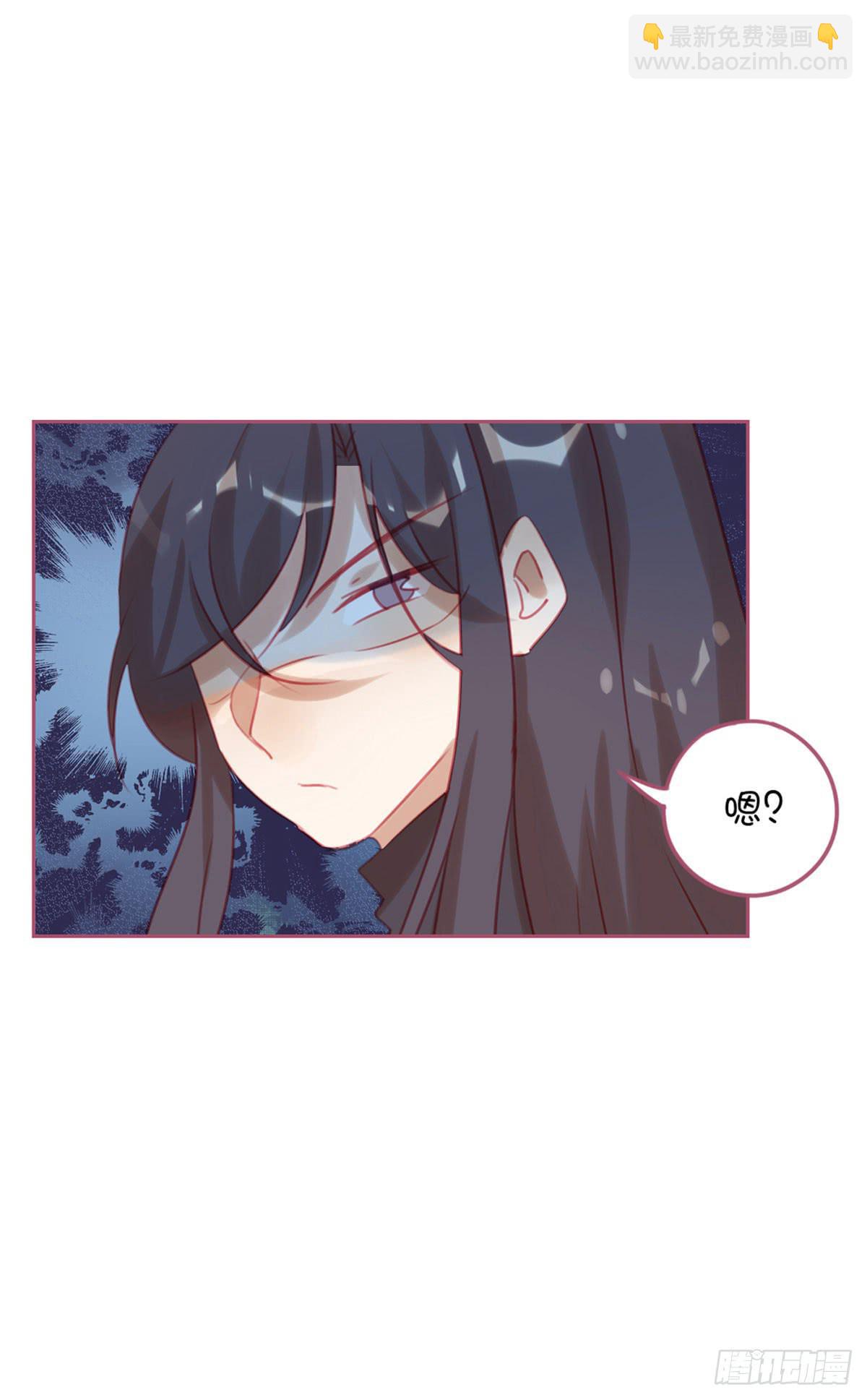 师父的礼物(1/2)-第11话