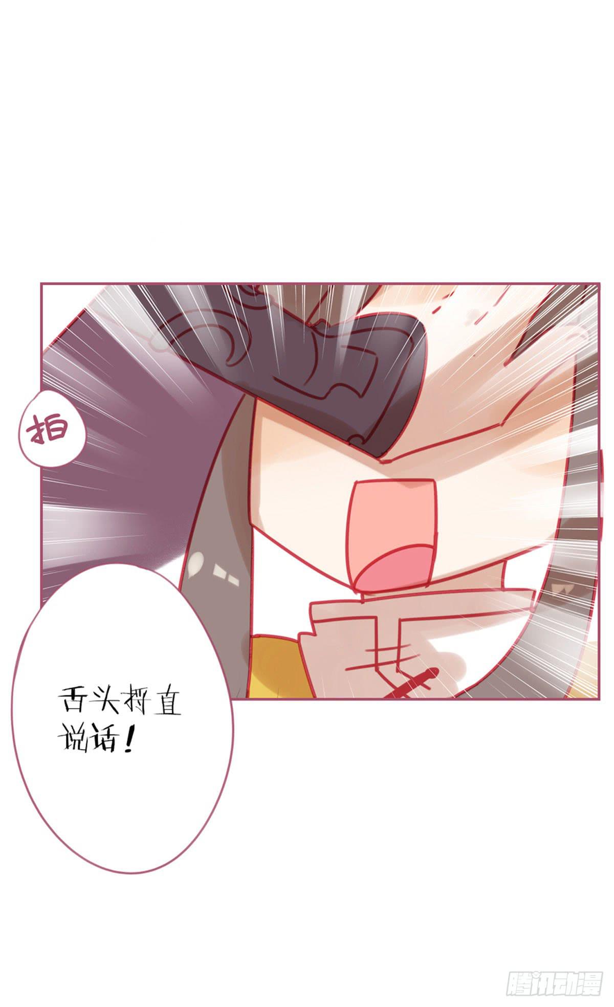 师父的礼物(1/2)-第11话