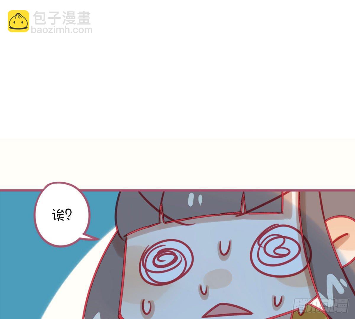 师父的礼物(1/2)-第11话