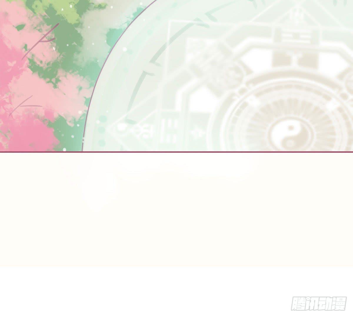 师父的礼物(1/2)-第11话