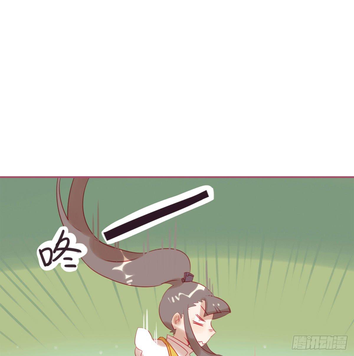 师父的礼物(1/2)-第11话