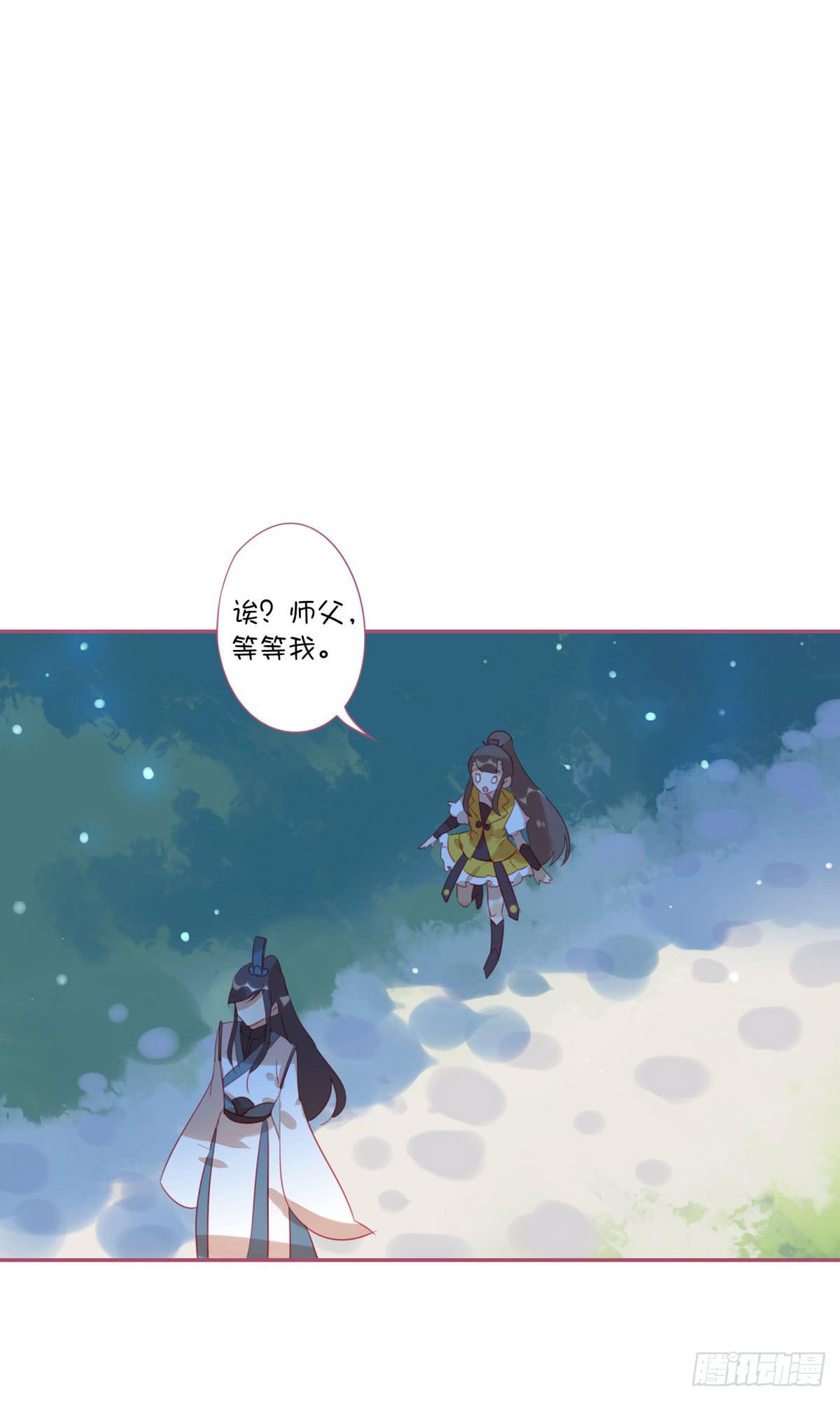 师父的礼物(1/2)-第11话