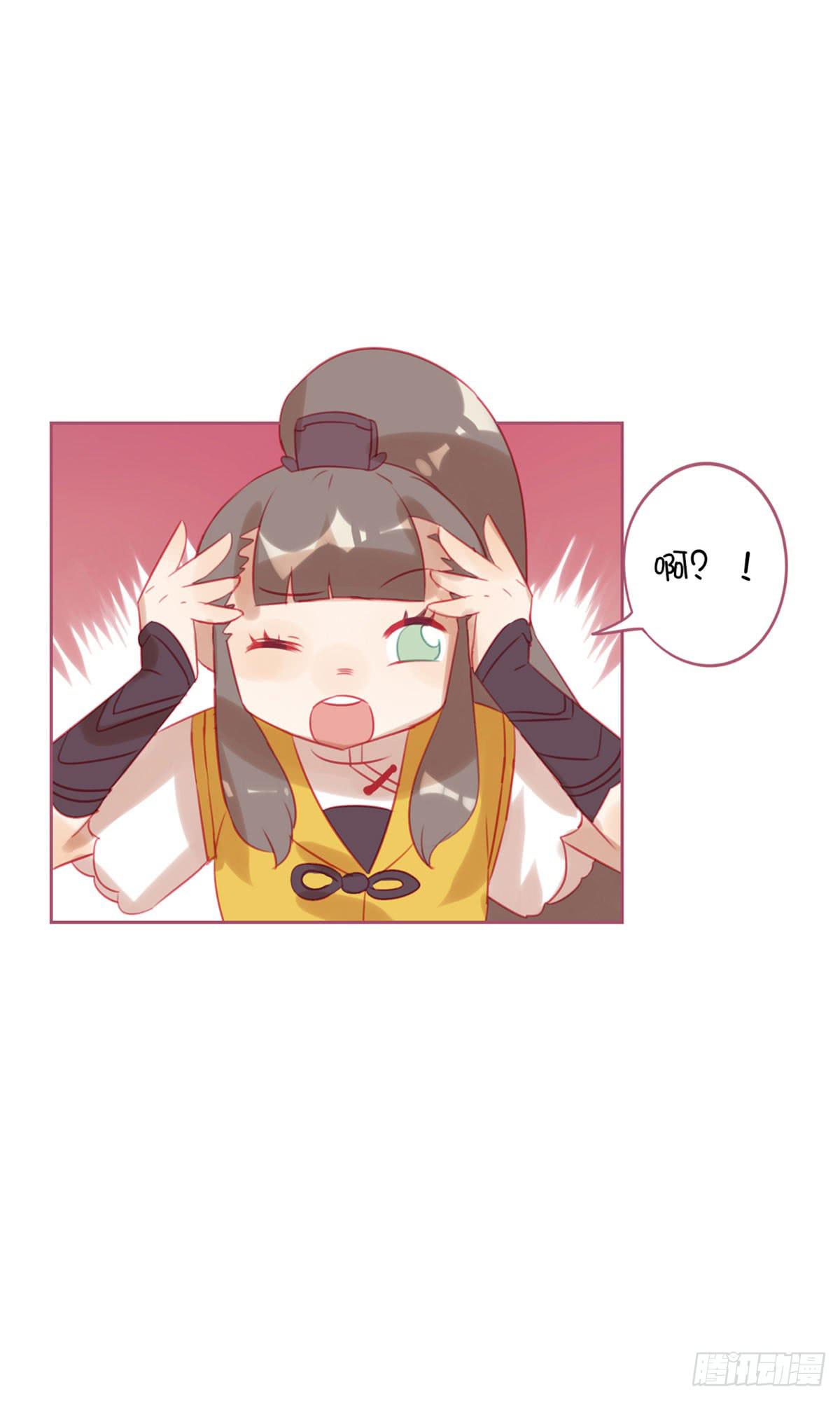 师父的礼物(1/2)-第11话