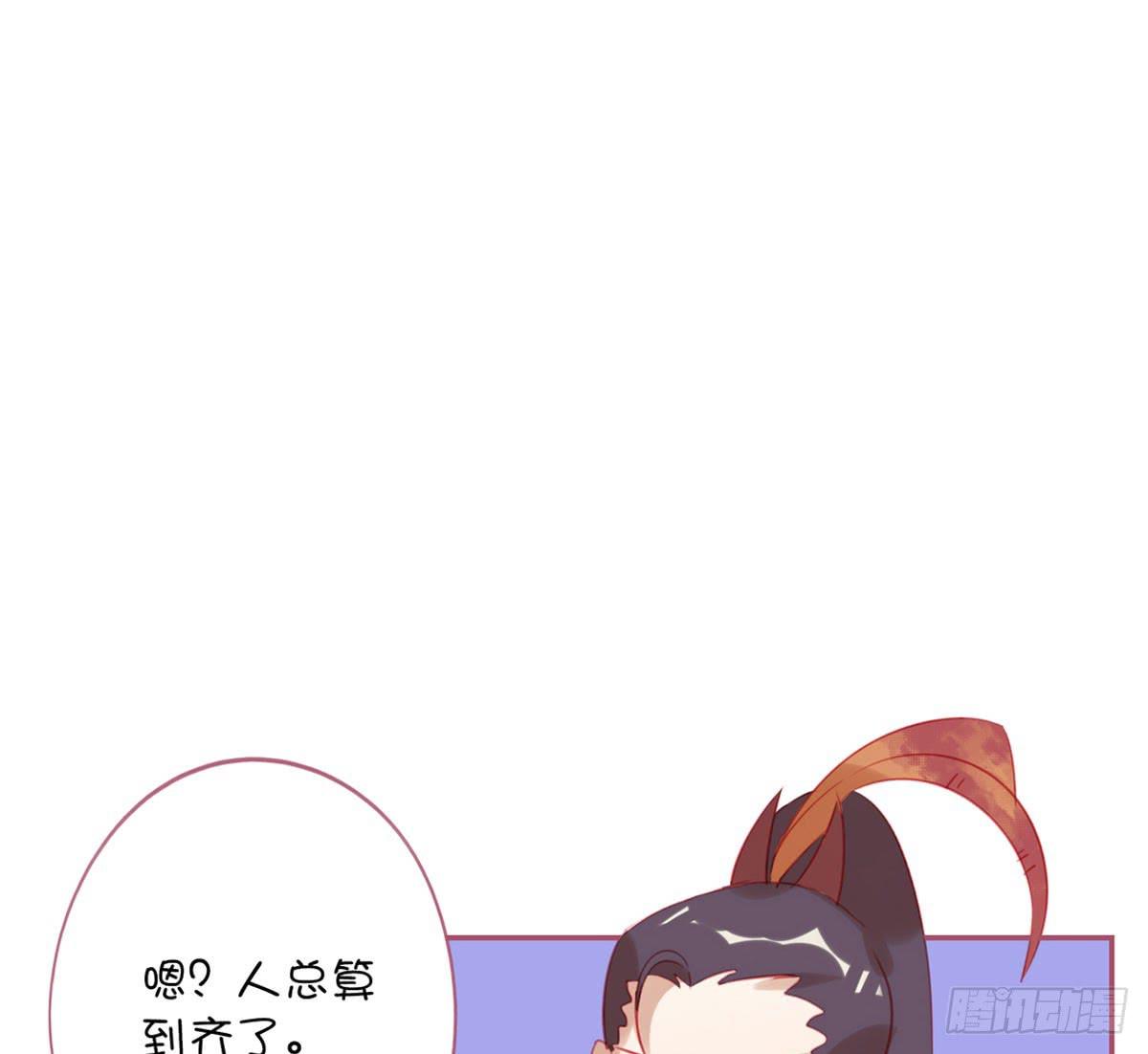 师父的礼物(1/2)-第11话