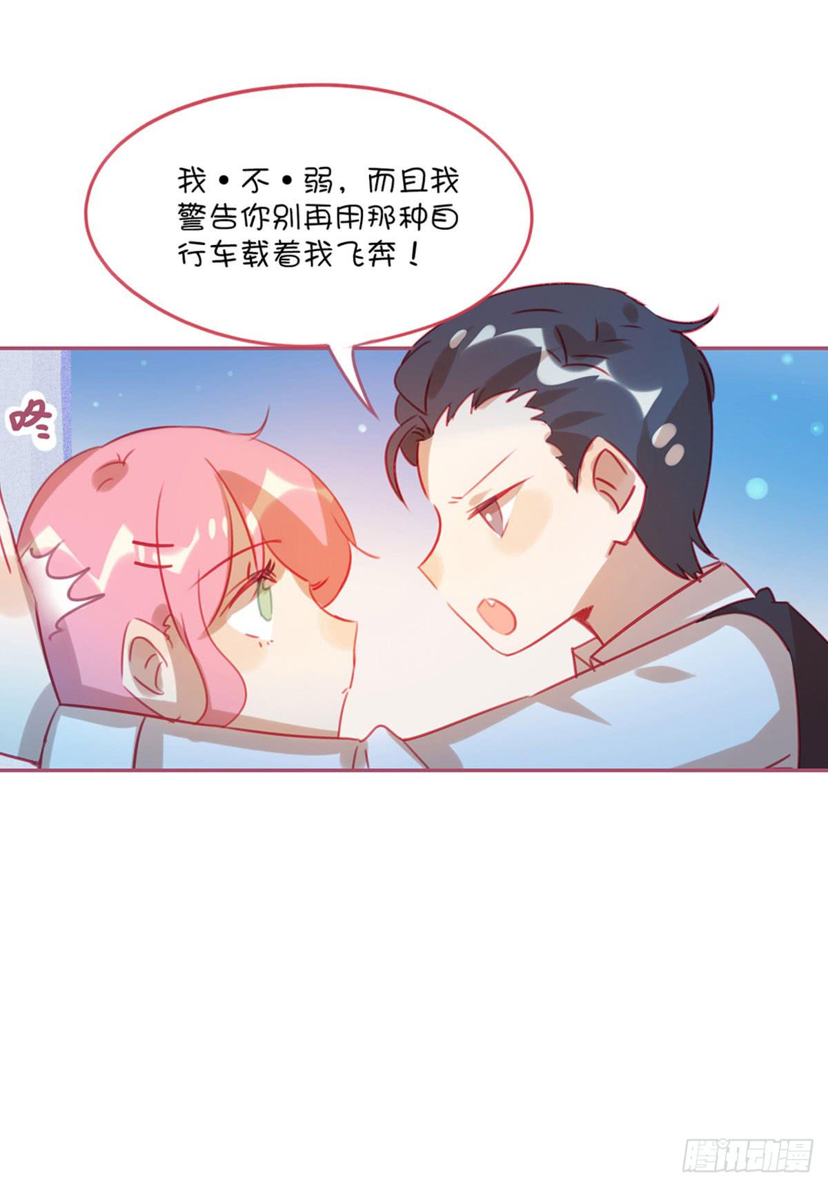 我只是她姐姐而已-第15话