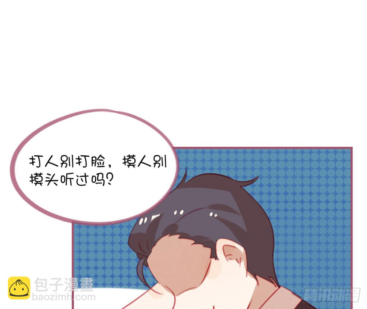 我只是她姐姐而已-第15话