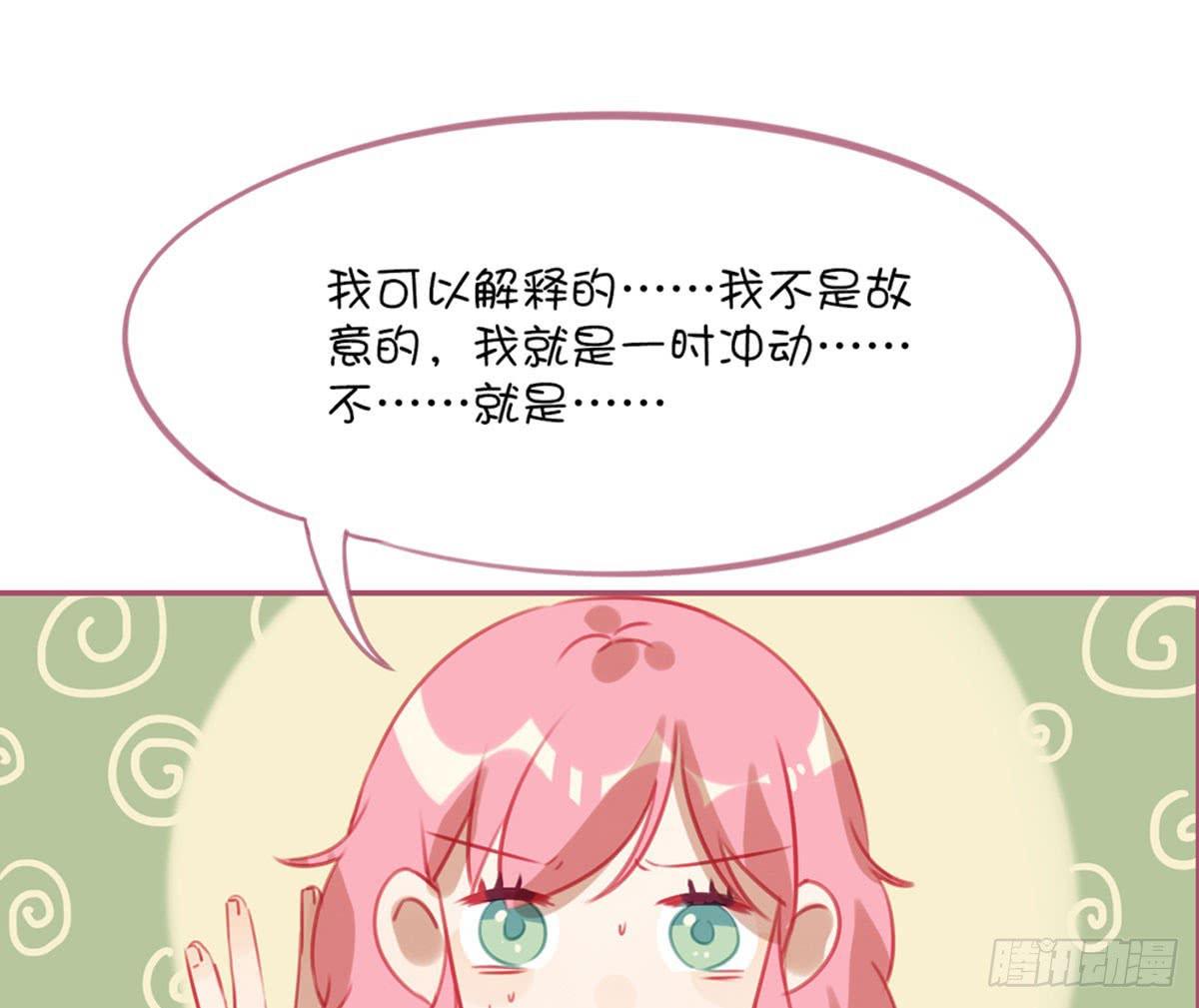 我只是她姐姐而已-第15话