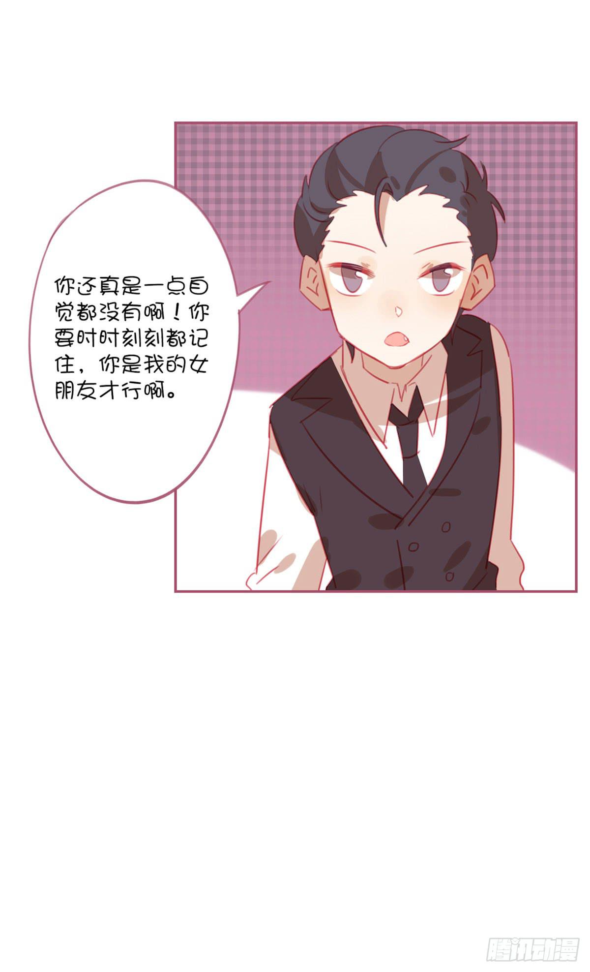 我只是她姐姐而已-第15话