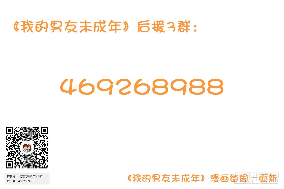 我只是她姐姐而已-第15话