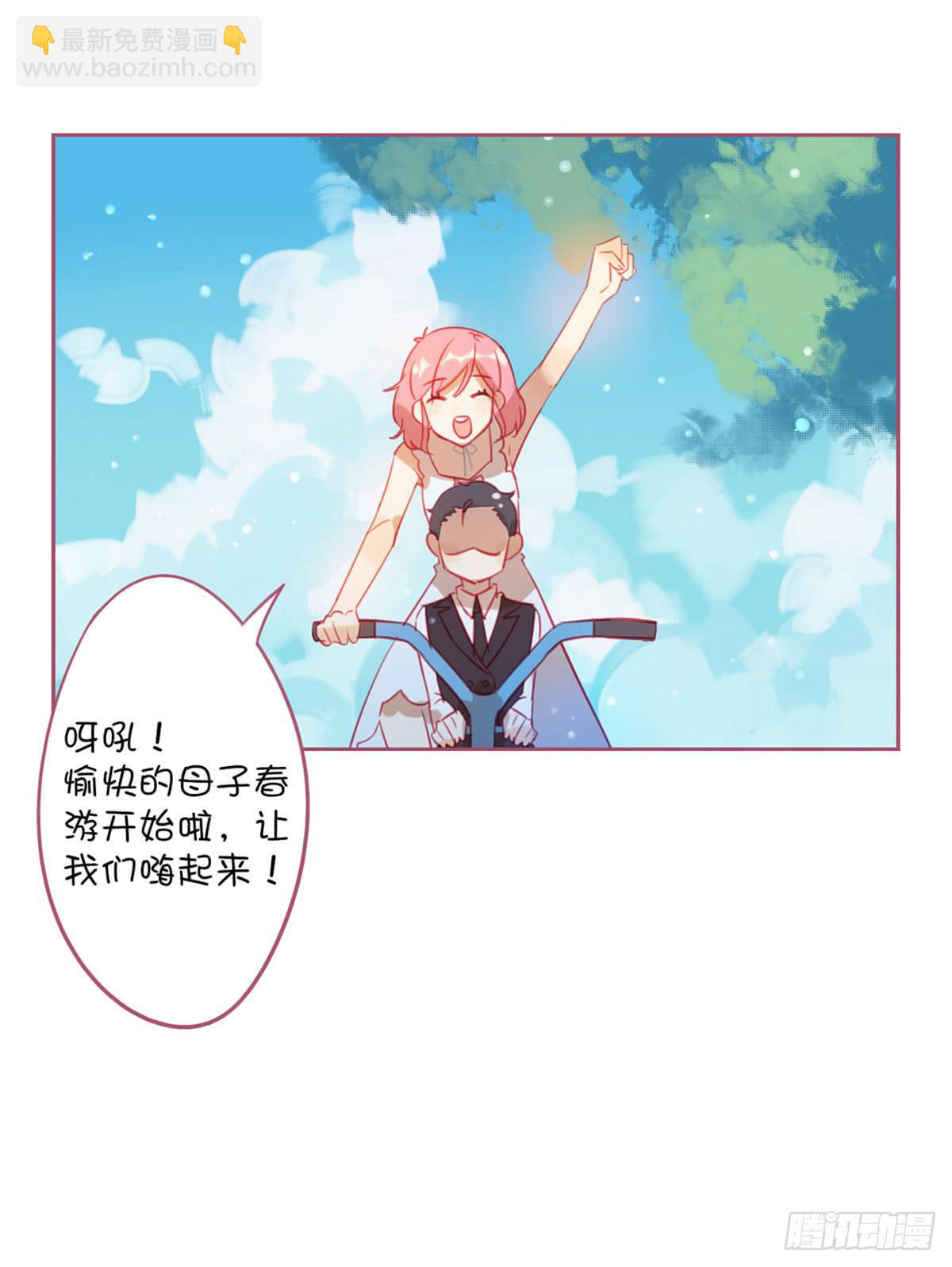 我只是她姐姐而已-第15话