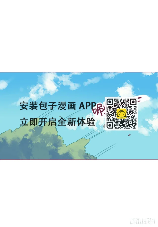 我只是她姐姐而已-第15话