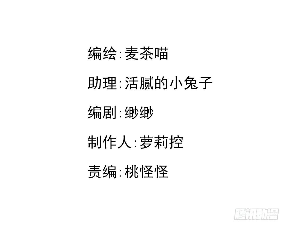 记忆中的长发小姐姐(1/2)-第17话