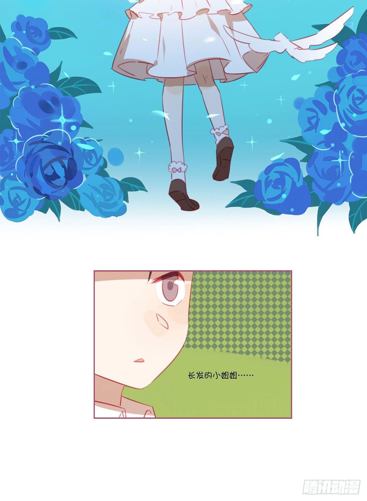 记忆中的长发小姐姐(1/2)-第17话