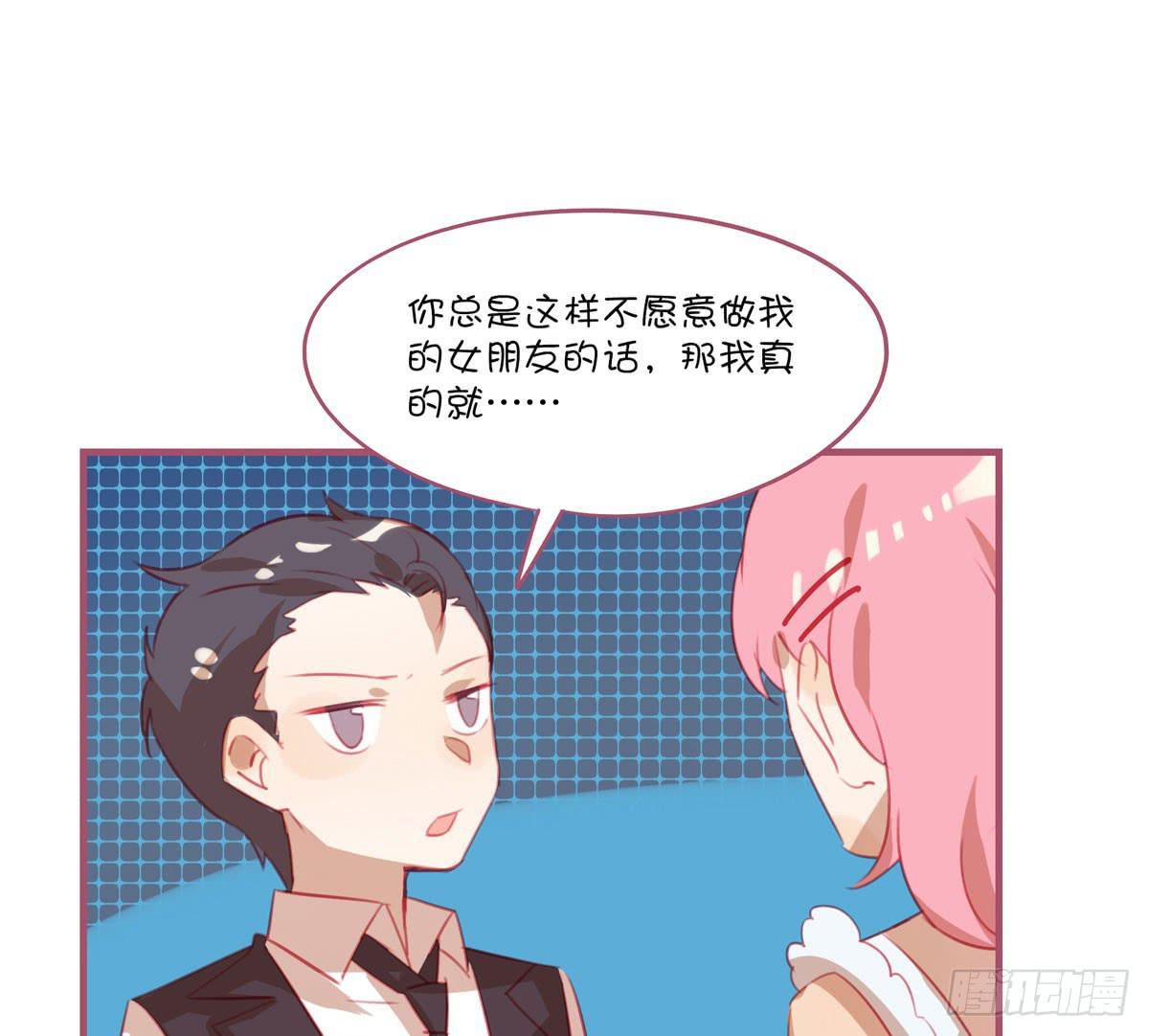 记忆中的长发小姐姐(1/2)-第17话