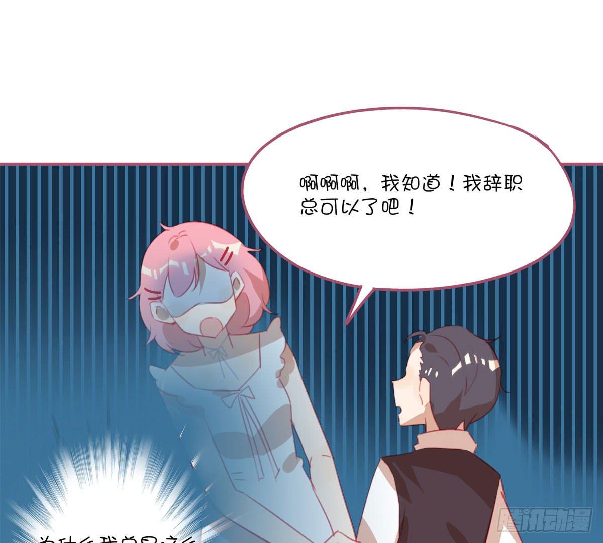 记忆中的长发小姐姐(1/2)-第17话