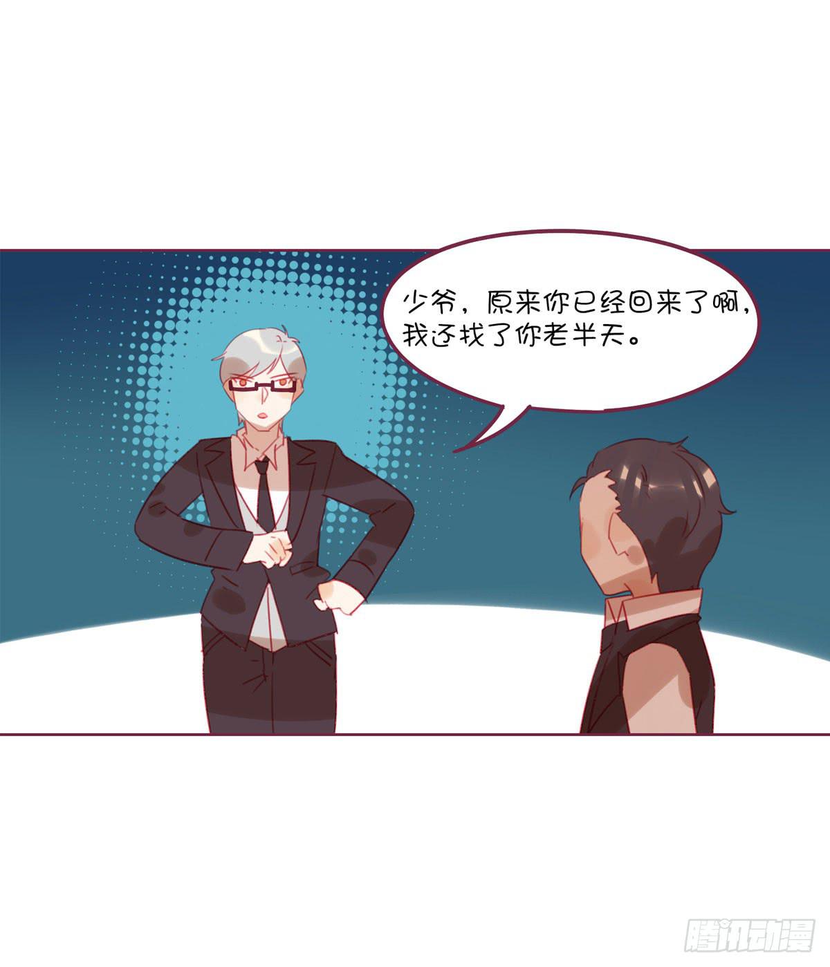 爱情面前没有年龄差-第19话