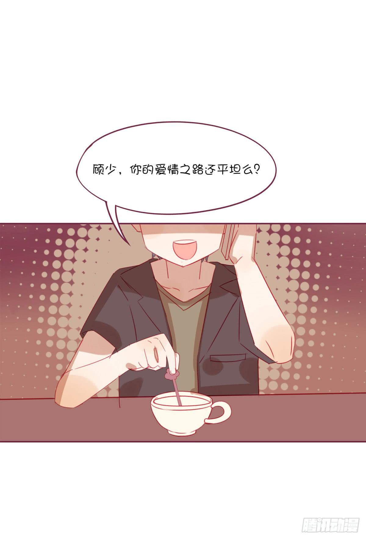 爱情面前没有年龄差-第19话