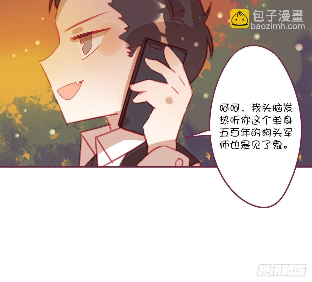 爱情面前没有年龄差-第19话