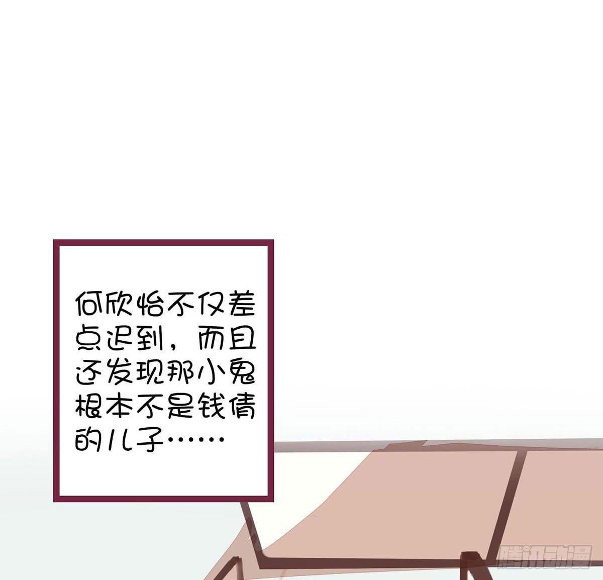 什么？普通小鬼？不存在的。-第3话