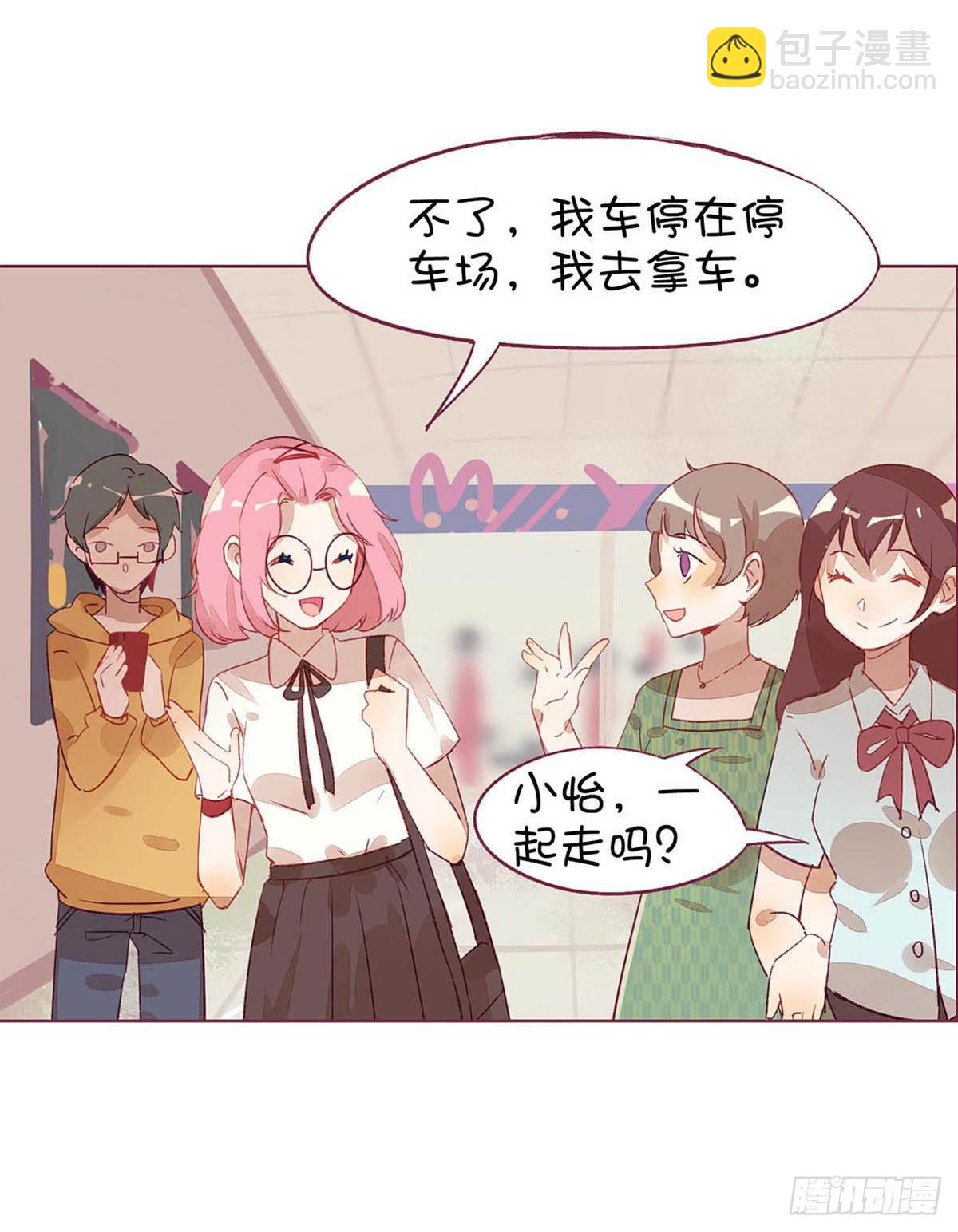 什么？普通小鬼？不存在的。-第3话