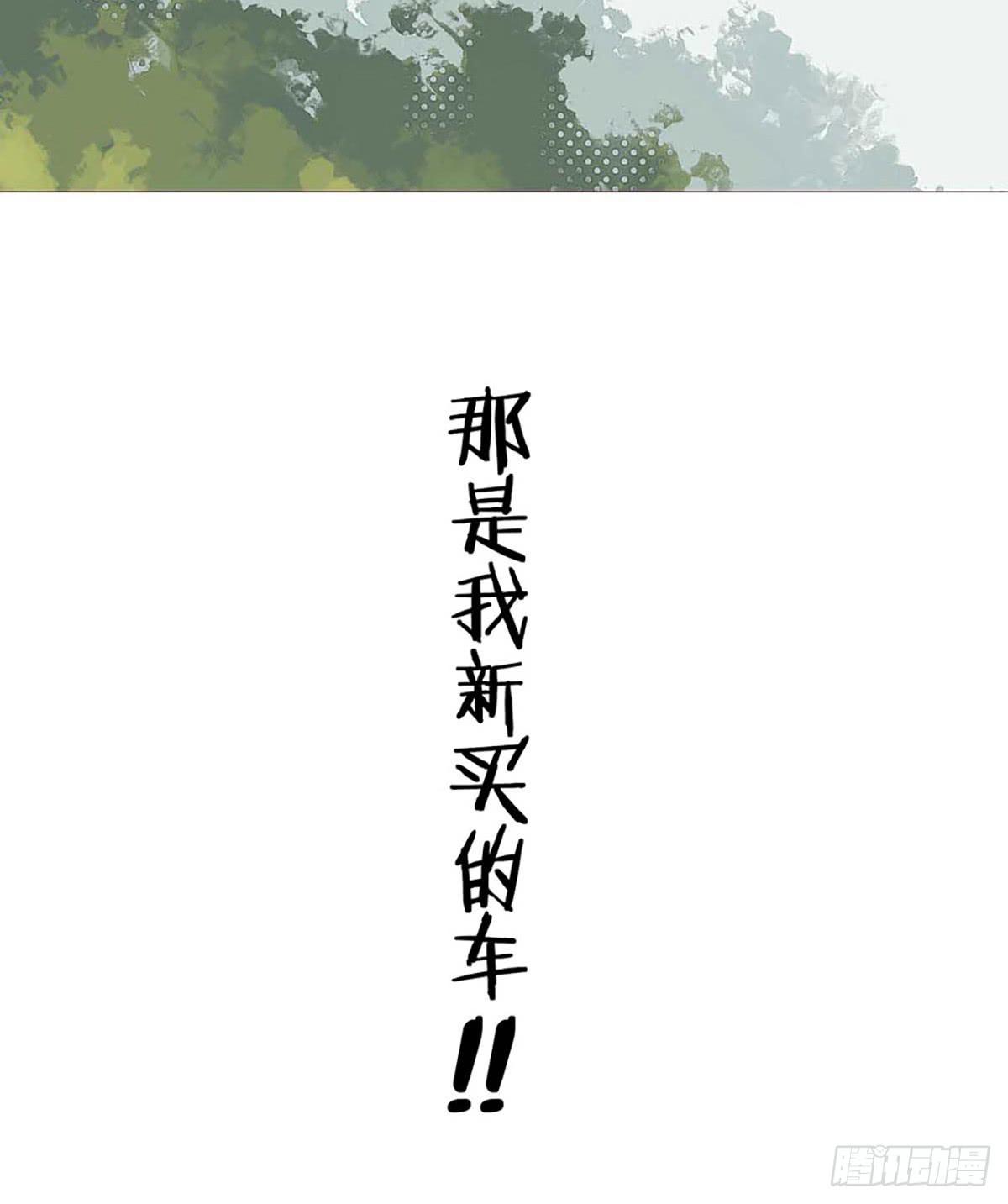 什么？普通小鬼？不存在的。-第3话