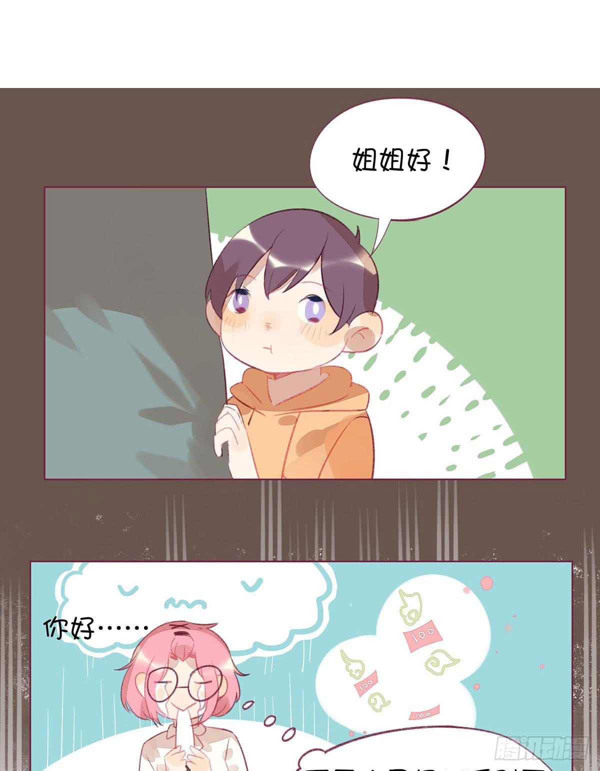 什么？普通小鬼？不存在的。-第3话