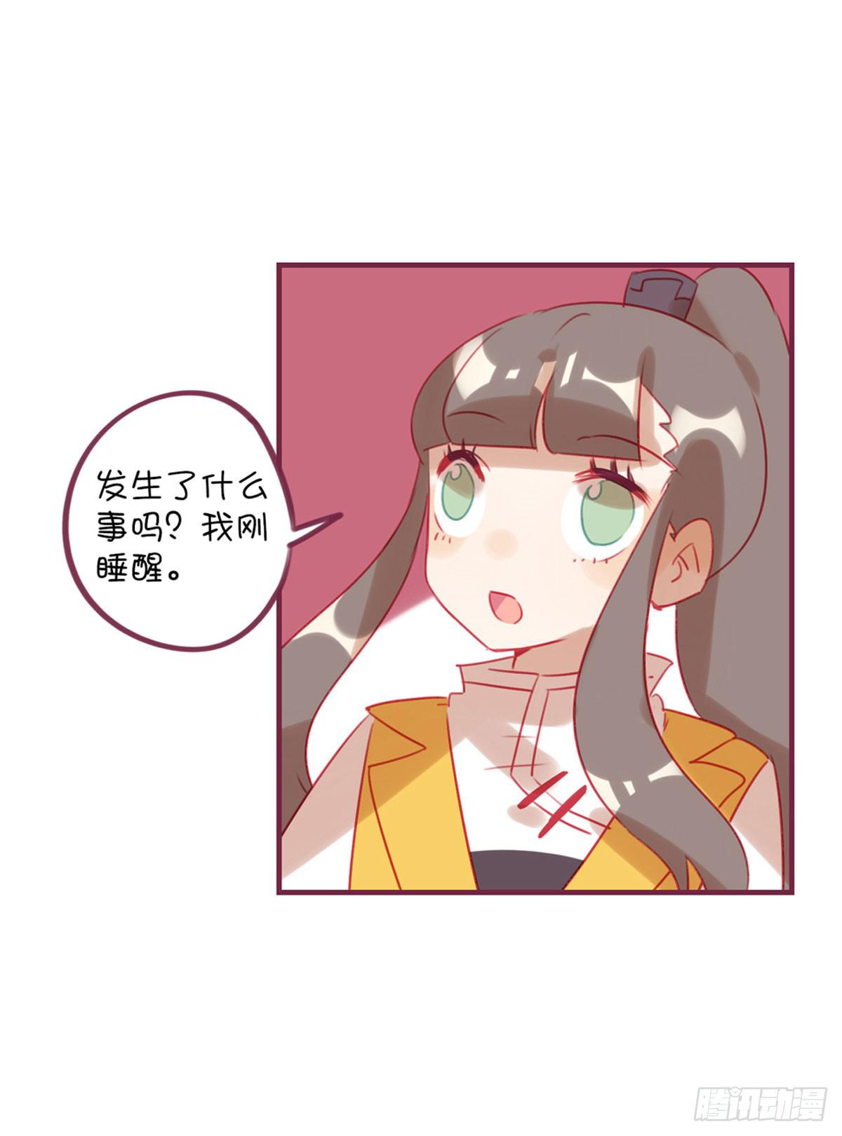 你是那个唧歪的唐萌？-第21话