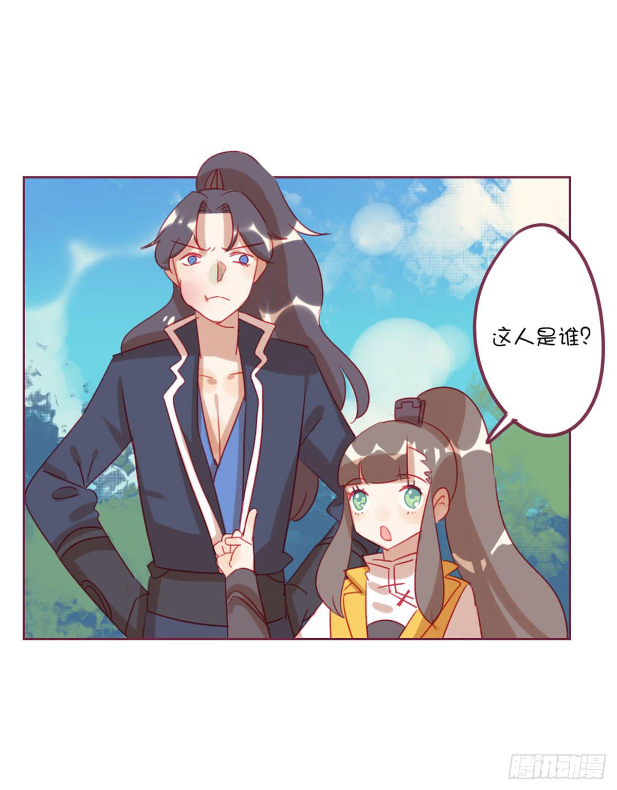 你是那个唧歪的唐萌？-第21话