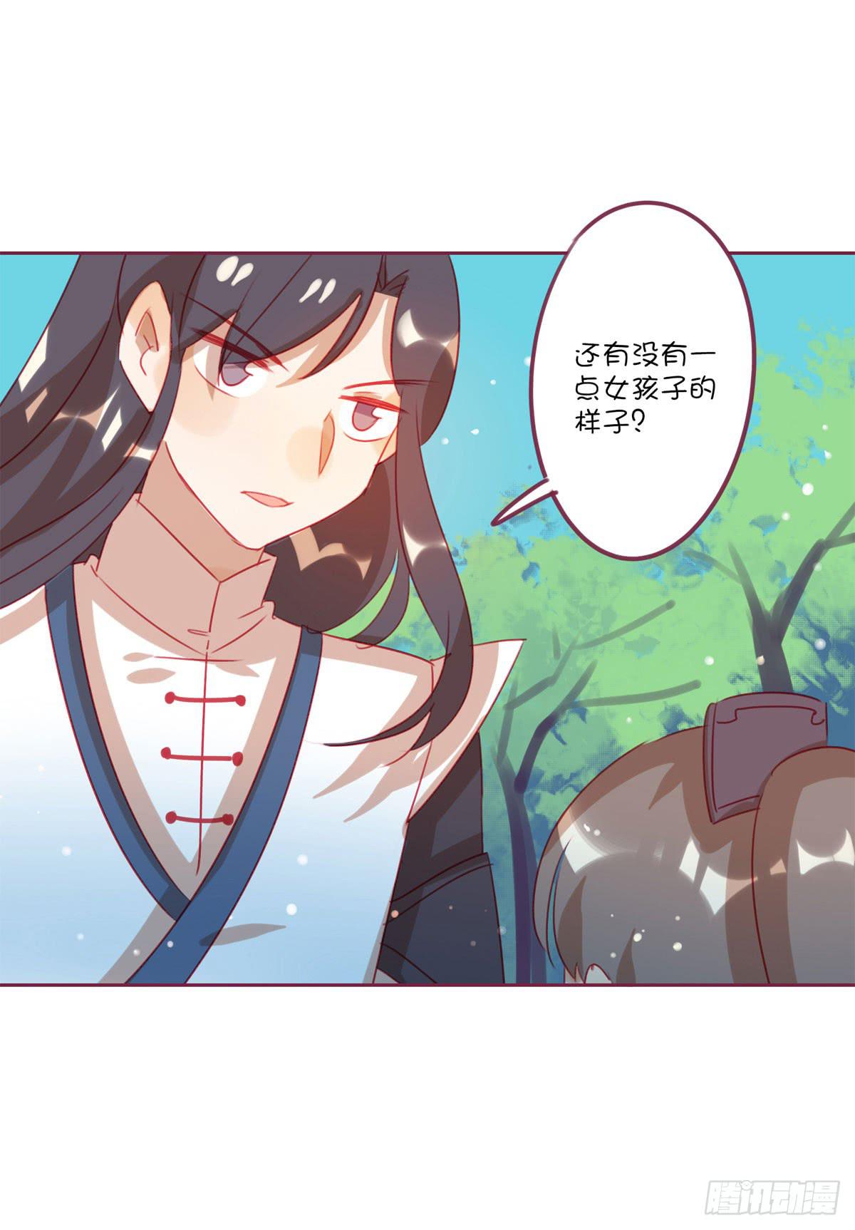 你是那个唧歪的唐萌？-第21话