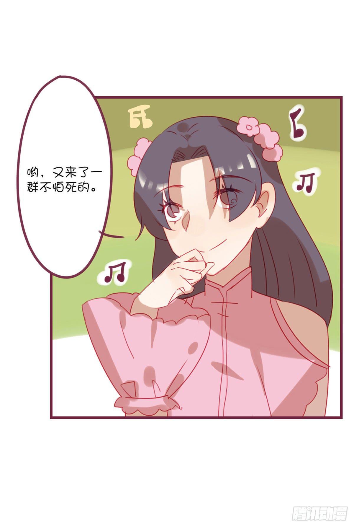 你是那个唧歪的唐萌？-第21话