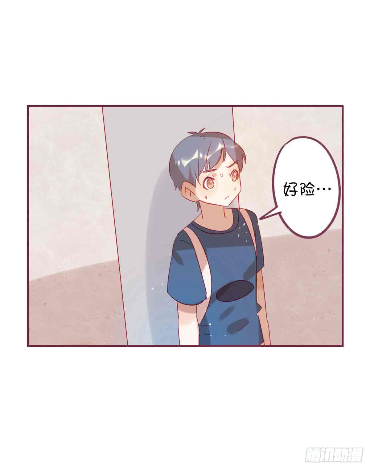 这个女孩儿叫许菲(1/2)-第23话