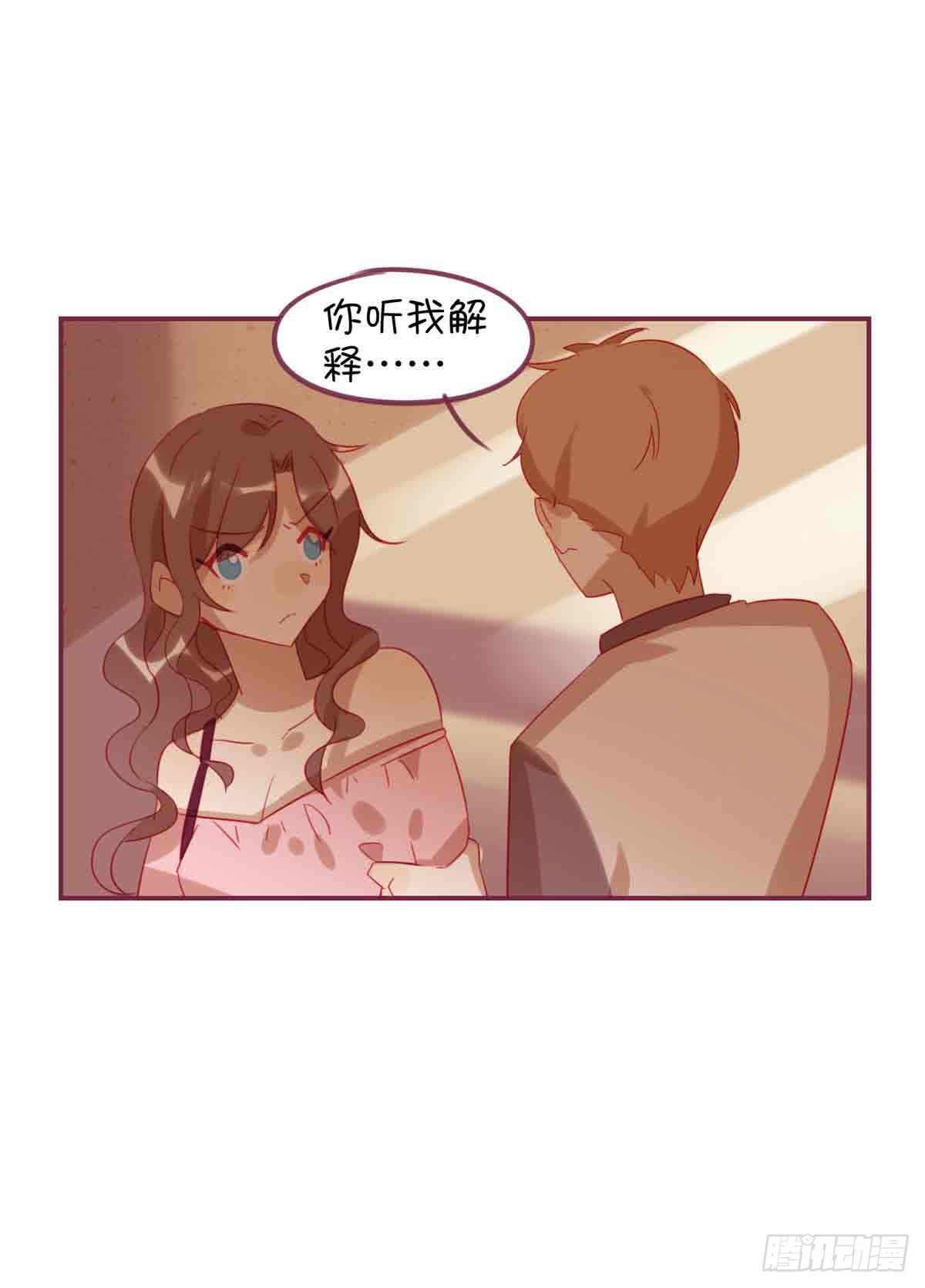 这个女孩儿叫许菲(1/2)-第23话