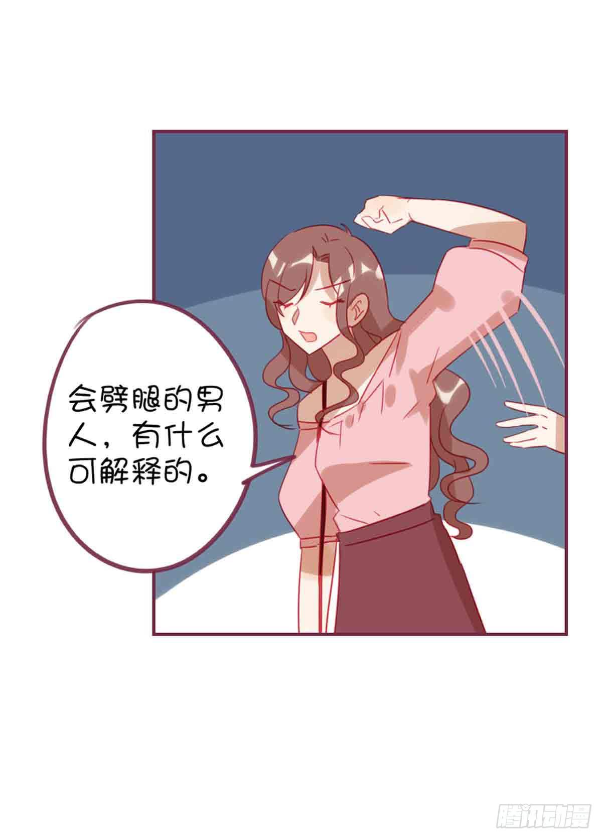 这个女孩儿叫许菲(1/2)-第23话