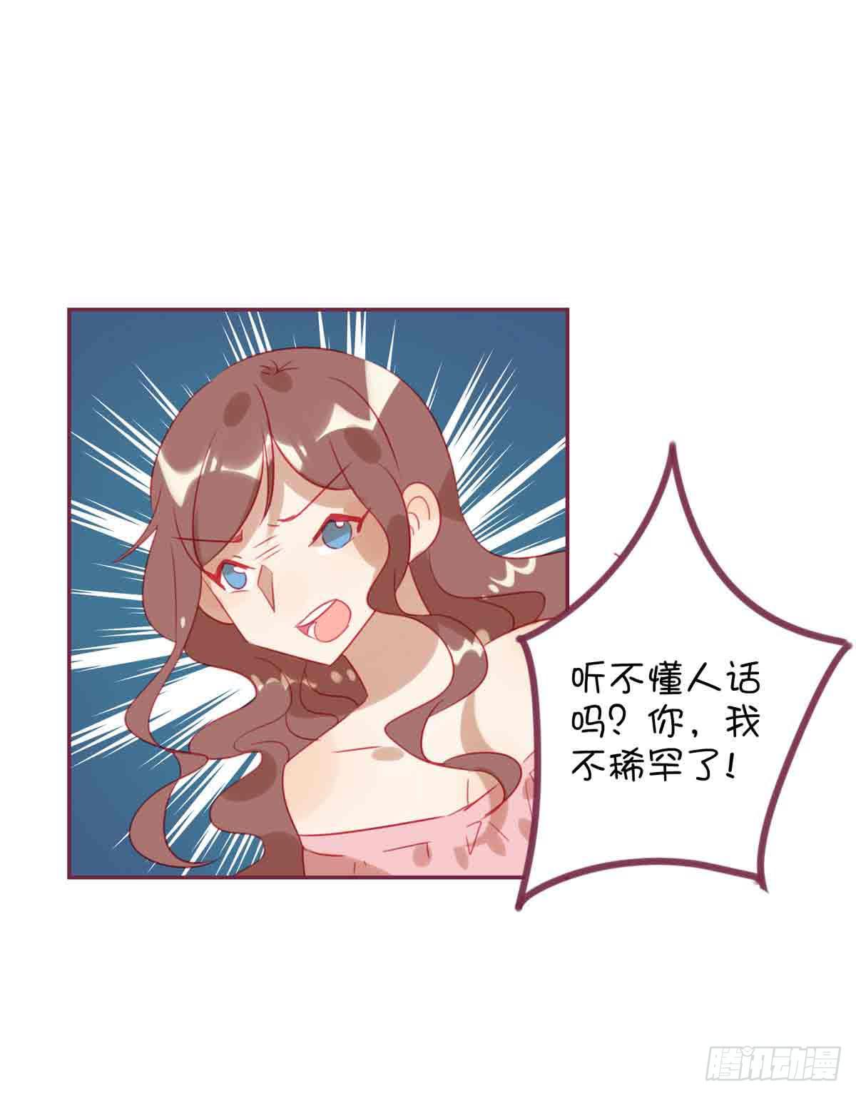 这个女孩儿叫许菲(1/2)-第23话